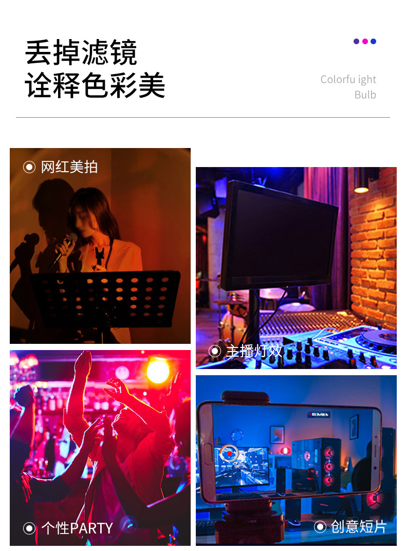 详情页1_03.jpg