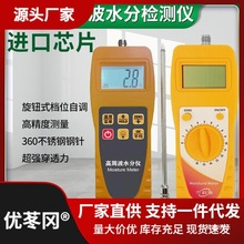 ɰʯ��ɳ�әC��ɰ�������ú̿����ˮ�֜y���x�z�y�x��ˮ�ʜyԇ�x