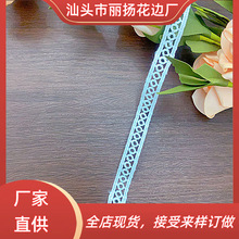 小直边圆球镂空牛奶丝刺绣花边条码 DIY娃衣辅料白色蕾丝花边织带