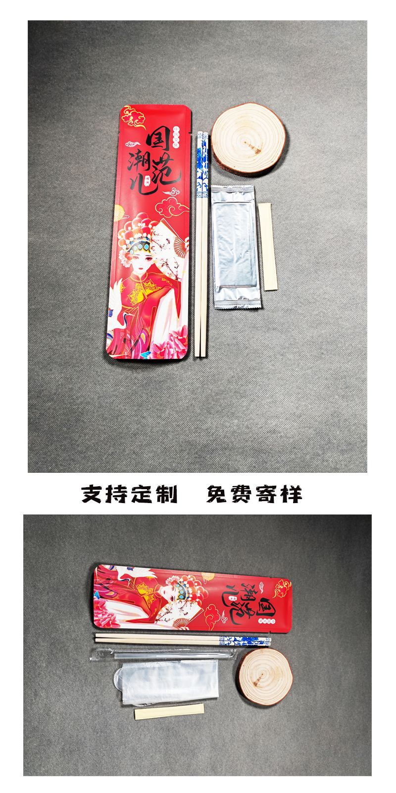 国潮范儿筷子套装详情8.png
