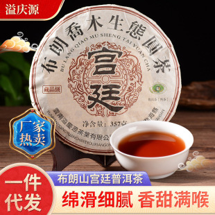 �ն������357�˲���ɽ�m͢��������ԭ�a���º��hֱ�l�ڲ��