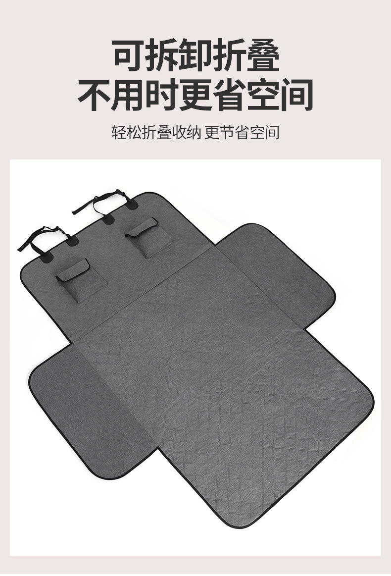 Amazon trunk Car Pet Mat universal car trunk mat cloth anti-dirty waterproof car dog cushion