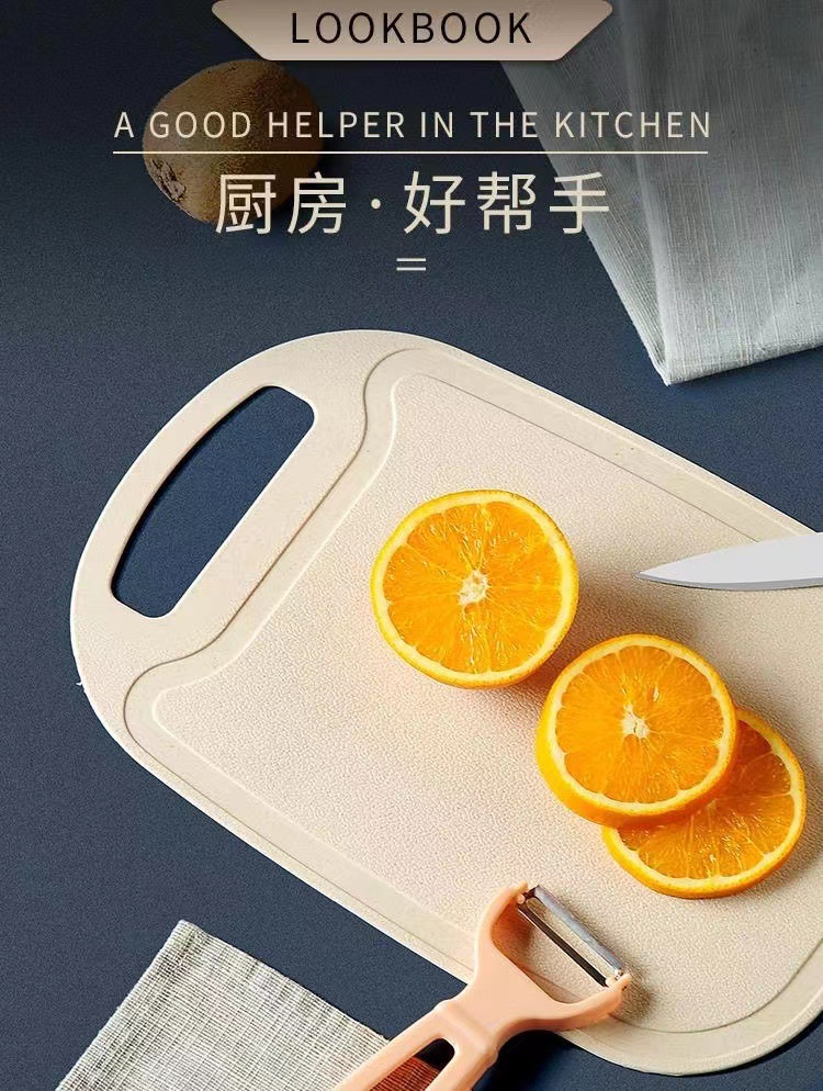 Tabla de cortar tabla de cortar hogar suplemento de alimentos para bebés corte de fruta tabla de cortar tablero adhesivo de plástico y panel de corte