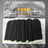 [Pack of 5 pairs with carbon yellow edges]