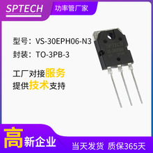 SPTECH VS-30EPH06-N3��ָ�������TO-3PN 30A600V���ص�Դ
