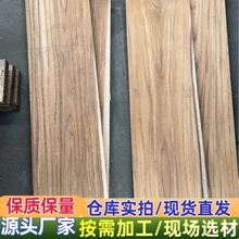 巴西柚木 南美柚木 巴拿马柚木 小柚木地板家具材料 巴西柚木原木