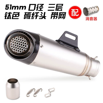 650 Z900 R3 race 350SC Exhaust pipe - three-layer-titanium-color-carbon-headband-mesh-51mm