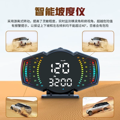Time Slope Meter – Universal Vehicle HUD