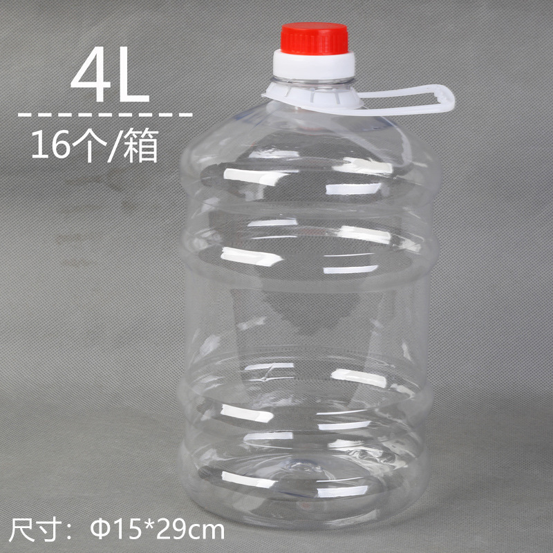 .斤斤斤透明塑料油桶油壶花生油瓶食用酒桶酒瓶酒壶|undefined