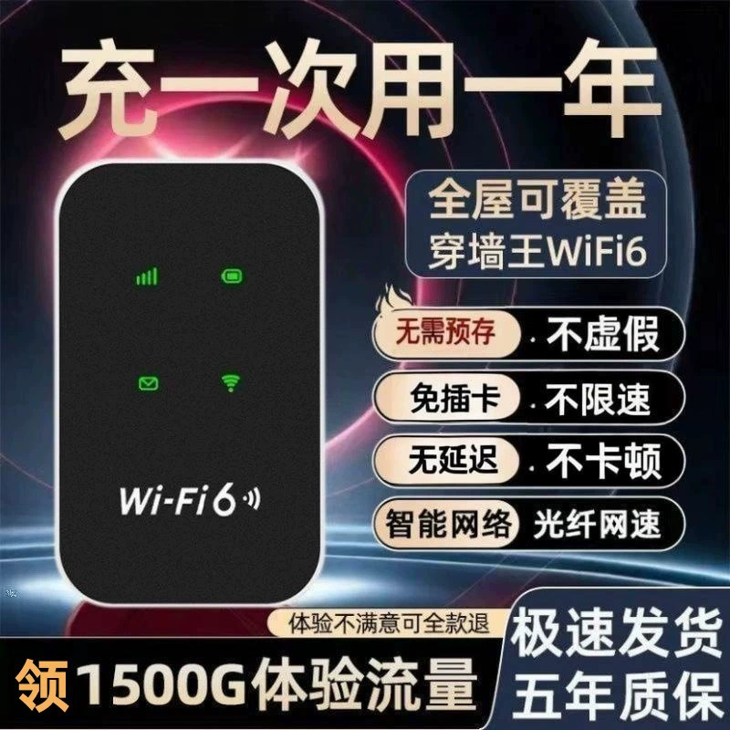 Портативный Wi-Fi новый беспроводной маршрутизатор, мобильный общежитие уличная аренда стройплощадка портативный прямой эфир интернет доступ