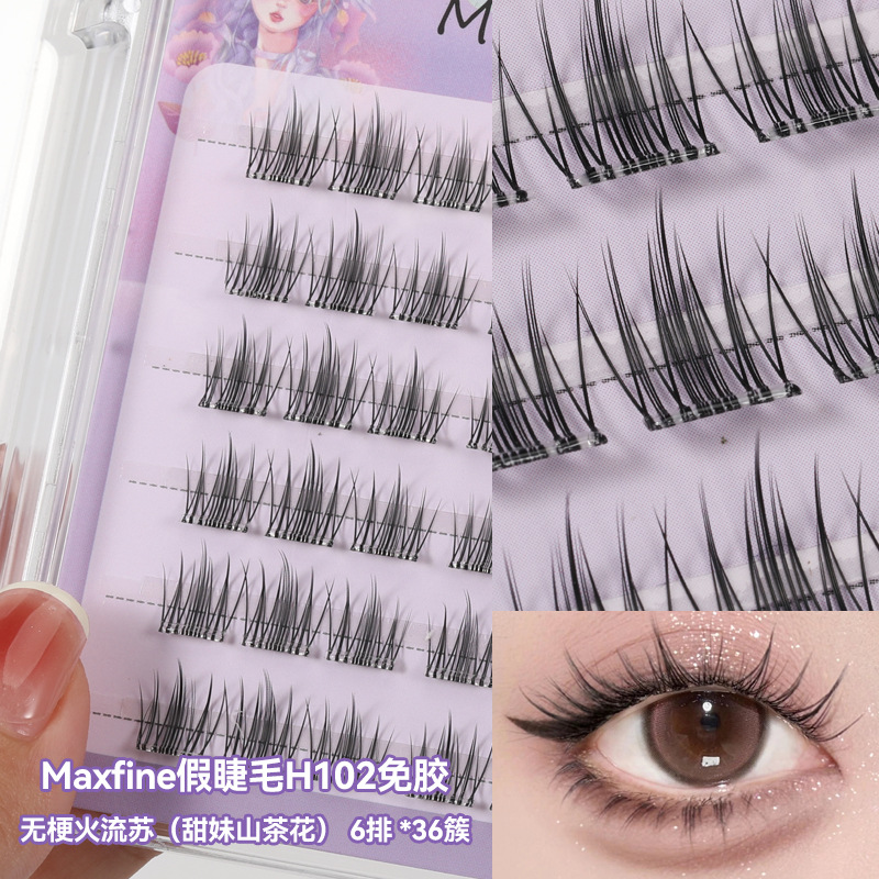 Pestañas postizas Maxfine, una tira completa con un tallo rígido, trilogía natural para chicas ocupadas, pestañas inferiores, pestañas en racimo, estilo de una sola pieza