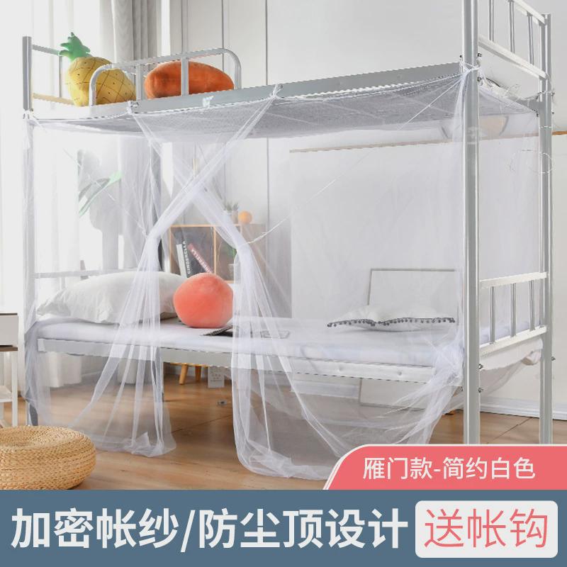 Nuevo dormitorio mosquiteros domésticos portátiles plegables de todo tipo envolvente dormitorio mosquiteros universitarios fabricantes al por mayor