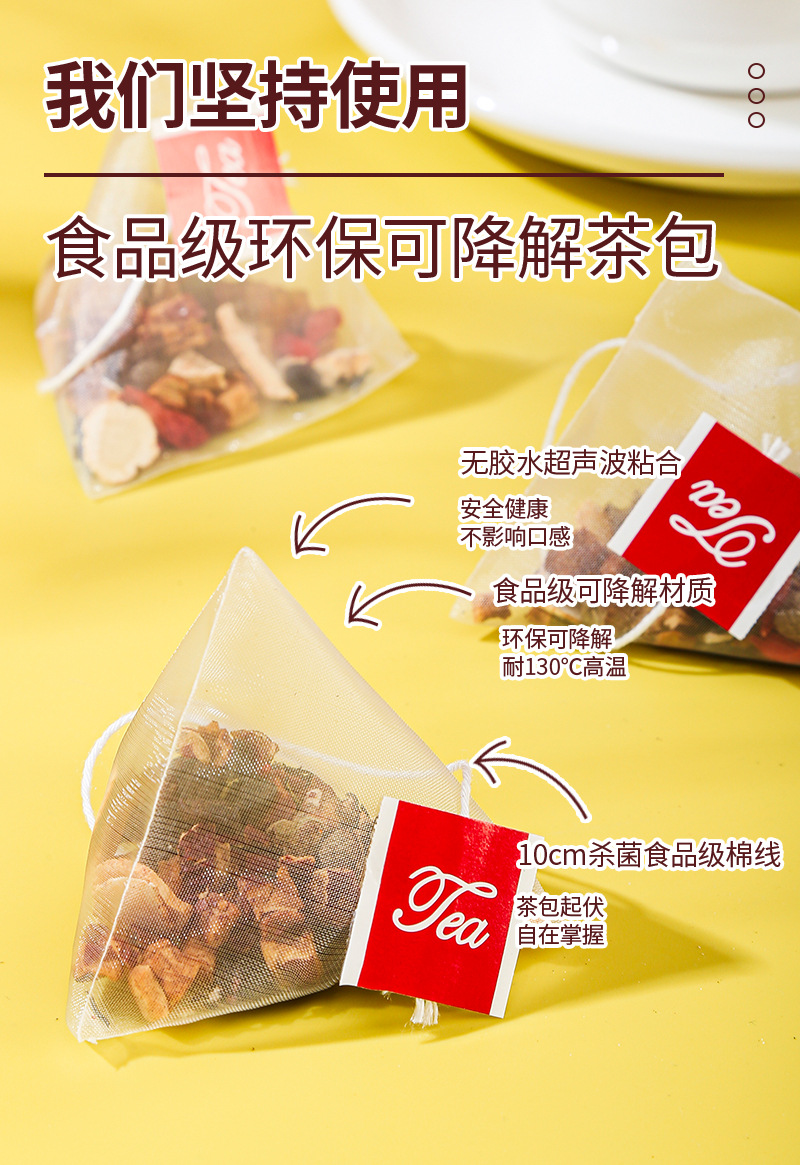 Ginseng, Polygonatum & Eucommia Male Flower Tea — 20 Cold-Brew Herbal Sachets with Goji, Mulberry & Raspberry in use