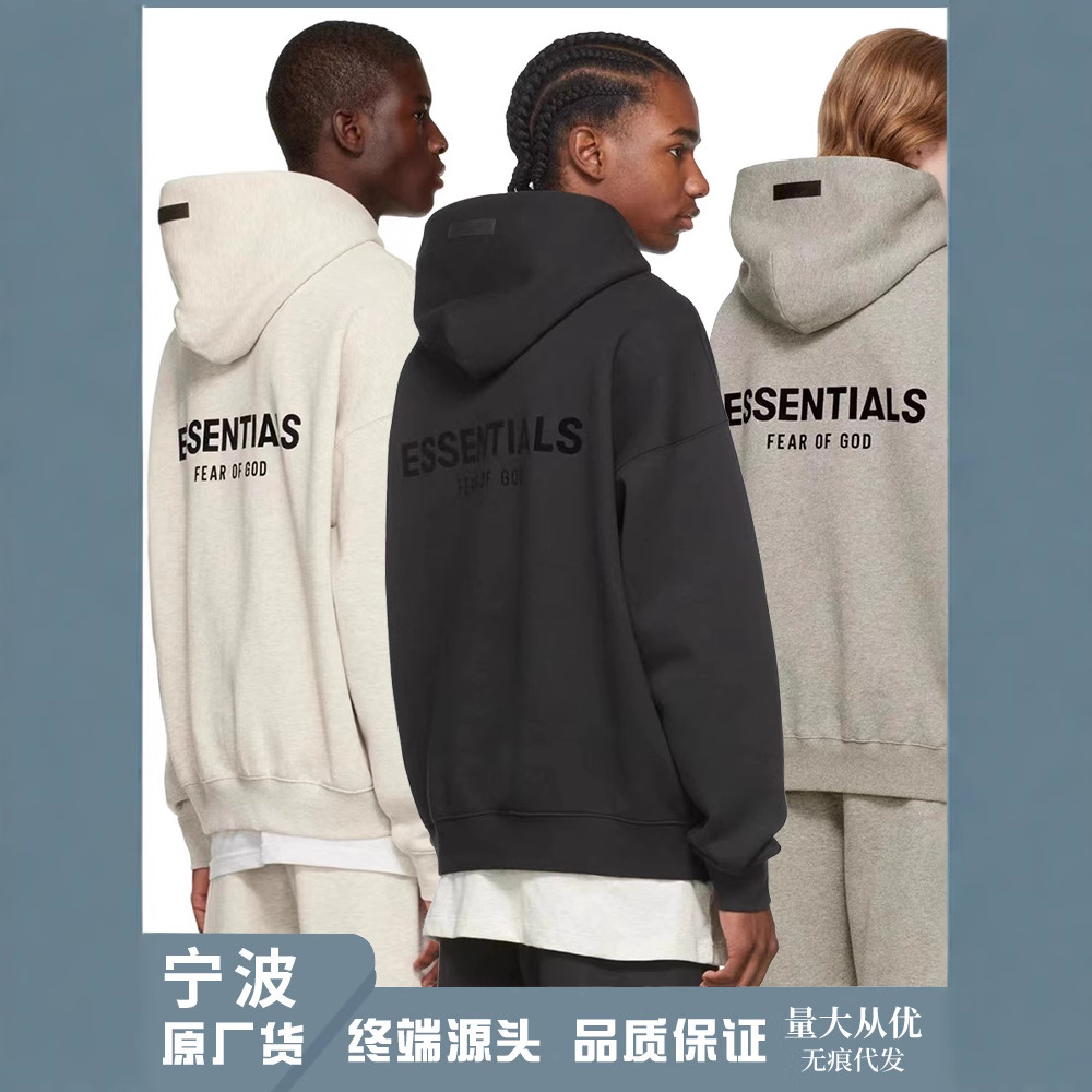 FOG ESSENTIALS第八季复线高街宽松情侣重榜卫衣背后植绒印花连帽