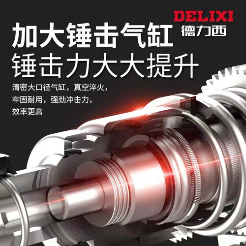 Delixi Electric Hammer Electric Pickaxe Drill Three-Purpose Lightweight Multi-Function High Power Impact Drill Household Industrial Grade Concrete