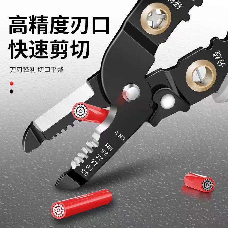 批發多功能剝線鉗電工專用15合1扒皮線鉗子集壓線五金店必備