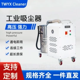 工业吸尘设备;工业吸尘器;鼓风机