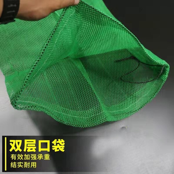 Coral mesh bag