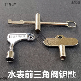 �ԁ�ˮˮ��ǰ�y�T耳׃������l�y�����ˮ���^ˮ�y�_�P�i����