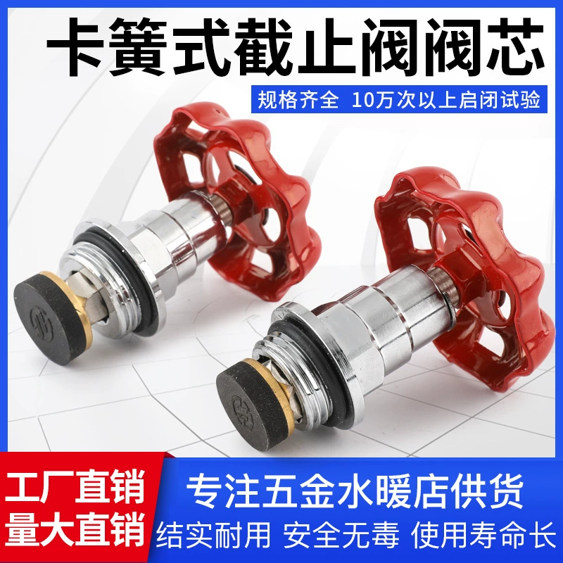 Водопроводная труба Задвижка сердечник переключающего клапана 4 точки 6 точек утолщенный весь медный сердечник клапана PPR шаровой клапан бутик общий стопорный сердечник клапана