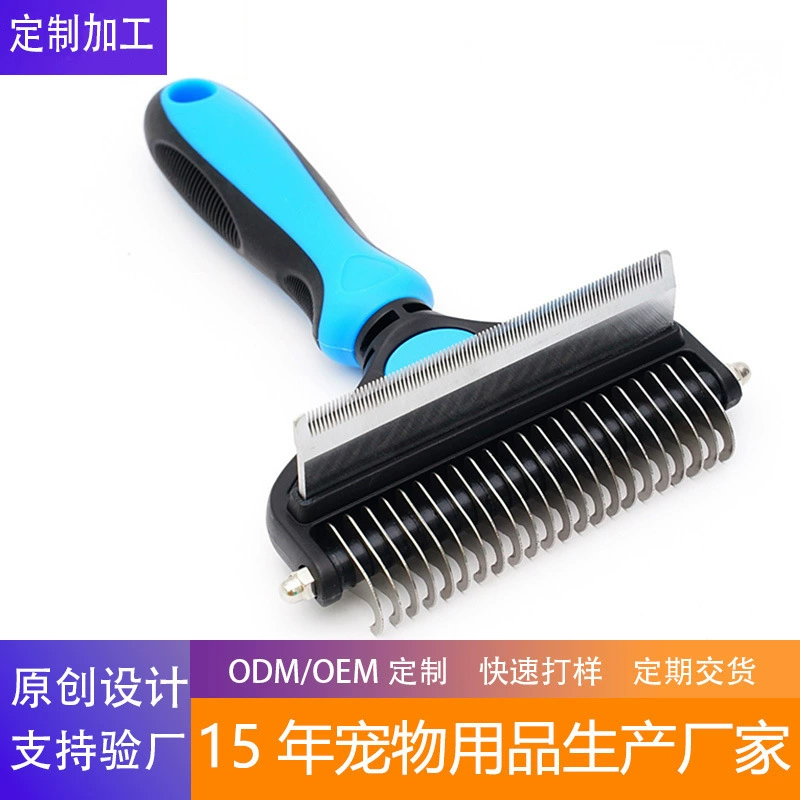 Расческа для домашних животных Amazon двойного назначения Расческа с открытым узлом «Два в одном» для удаления волос Красота и Чистка для удаления волос Расческа для кошек и собак на заказ