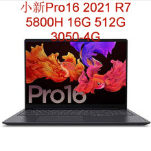 小新Pro 小新Pro163050-4G R7 5800H 16G 512G RTX 3050 16笔记本