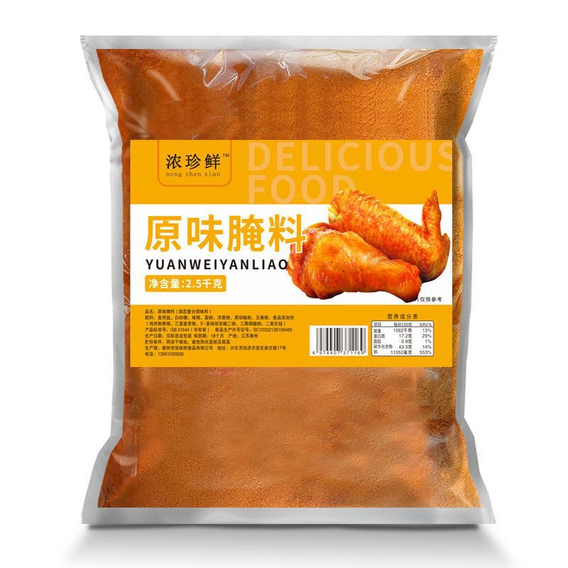 두껍고 희귀 한 오리지널 맛 5 진 [상업용 팩]