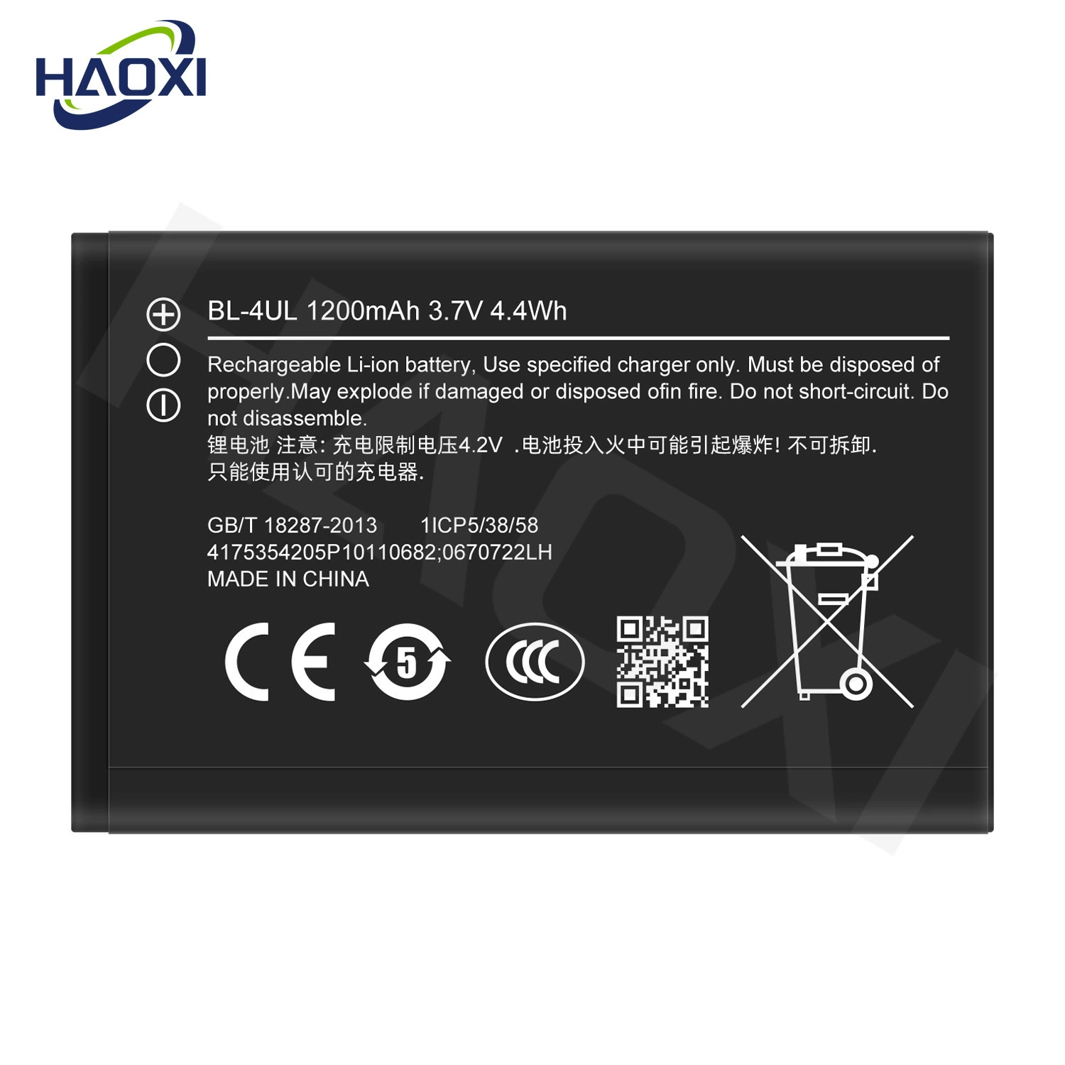 Nokia, compatible mobile phone charging, battery, 225, 230/230