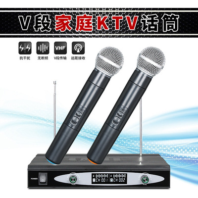 千云谷厂家新款跨境出口VHF动圈无线话筒一拖二带显示屏K歌话筒|ms