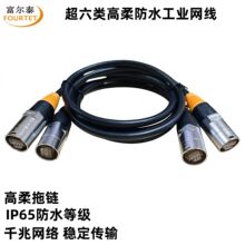 RJ45���ս��^��ˮ������朾W�� �����ǧ�׾W�j�� �@ʾ�����þW��