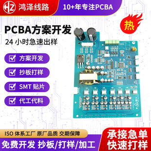 �·������pcba��·�峭����һ��һ�����_�l�İ��OӋһվʽ����
