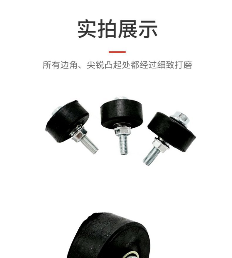 Electric Motorcycle Scooter Large Tripod Rubber Pad Middle Support Double Support Buffer Rubber Sleeve Shell Frame Rubber Ring Pad