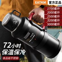 保温壶便携户外保温杯大号大容量家用保温瓶水杯正水壶保冷杯子