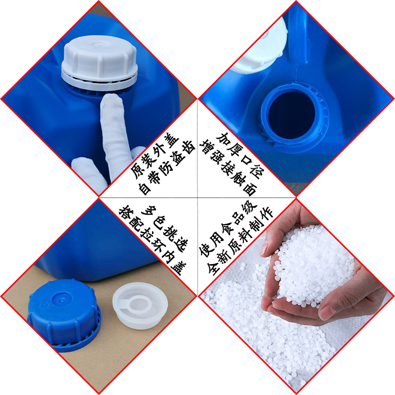 25-liter food-grade fragrance plastic drums, 25kg breathable stacking drums, and 25kg reusable sealed packaging chemical drums.