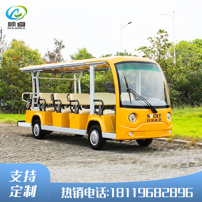 ξ㾰14綯ֹ۹⳵ҵ԰ȼٴƵӴó