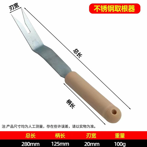 Stainless steel garden weeding tool, weed puller, wild vegetable picker, soil loosener, garden trowel, grass hook, weeding tool