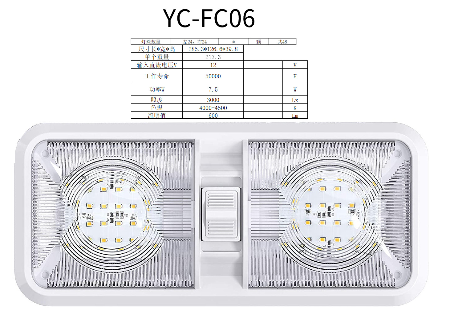 Car RV Light Reading Light 204LED Truck Compartment Light 12v Roof Light Camping Outdoor Boat Light