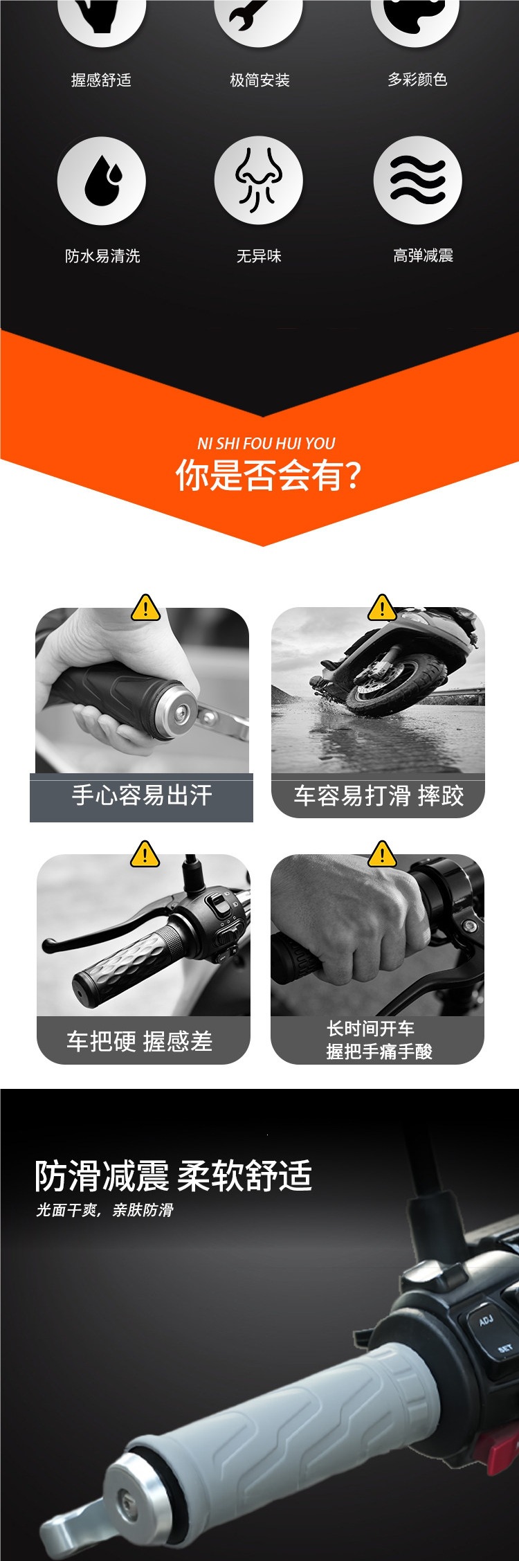 Universal silicone handlebar grips for electric motorcycles, modified thickened anti-slip shock-absorbing grips, Jiuhe No.9 brake