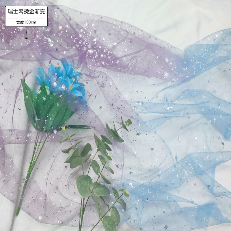 两头渐变网纱面料软网纱童装连衣裙头饰发饰古装背景拍摄服装布料