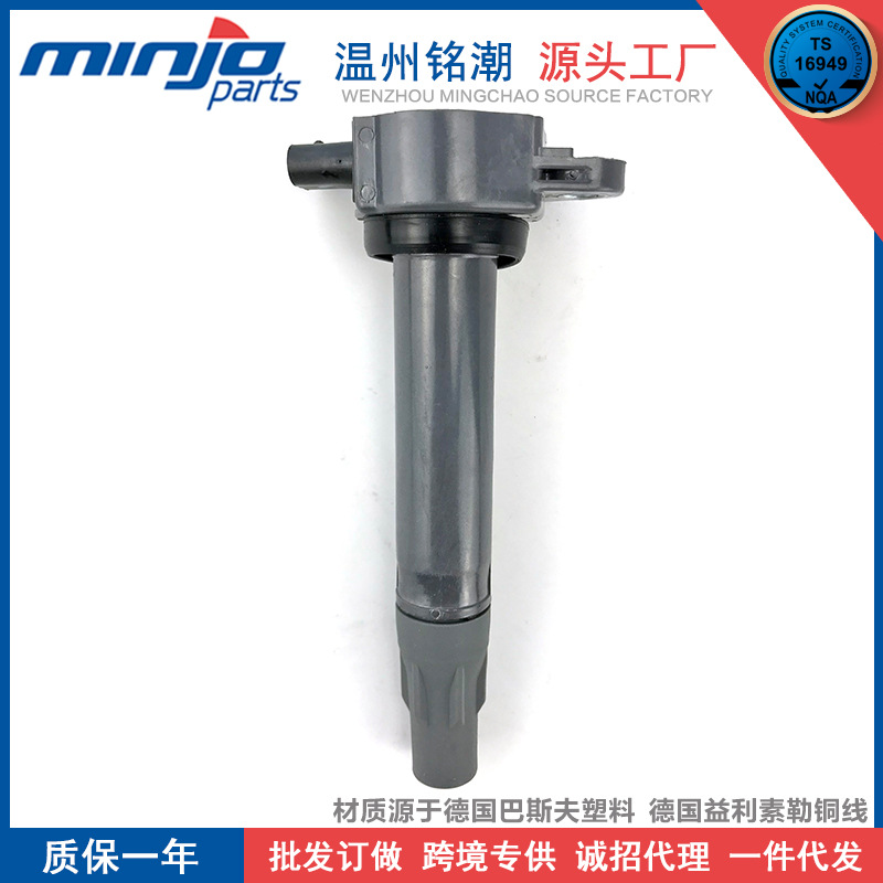 适用道奇凯领酷威克莱斯勒铂锐2.7点火线圈高压包4606869AA UF502