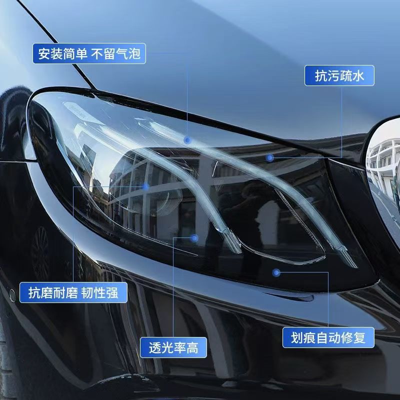 Suitable for 20-23 Mercedes-Benz GLB TPU headlight film, blackened headlight protection film, car protective film wholesale