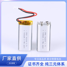 902248ۺx늳1000mah4.2vͯcxP늳Դ^S