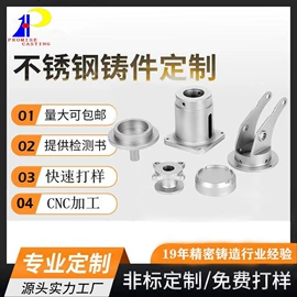 铸造;CNC加工;船用五金配件