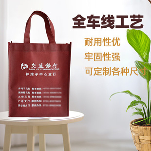 �y�ж��������ȫ܇�p����ُ����o����totebag���a��؛Դ