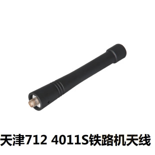 ���712���v�C�쾀���4011S�F·���v�C�C�쾀����