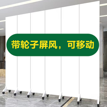 办公室简约现代屏风客厅隔断墙可折叠移动带轮logo双面空白画