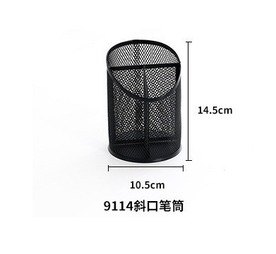 9114 비스듬한 철 그물 펜 홀더
