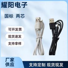 �S�ҬF؛A��Type-c0.8�ה������{�����C����I�P���С����ڰ׳�