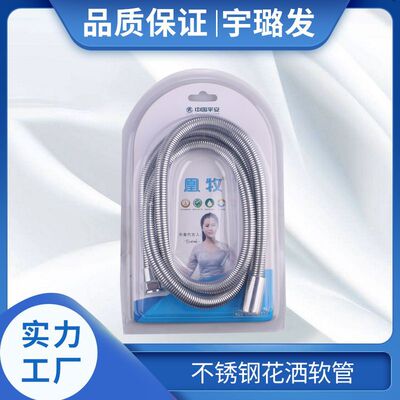 廠家批發量大不鏽鋼彈簧管 淋浴軟管 花灑軟管 水管電鍍 金屬軟管