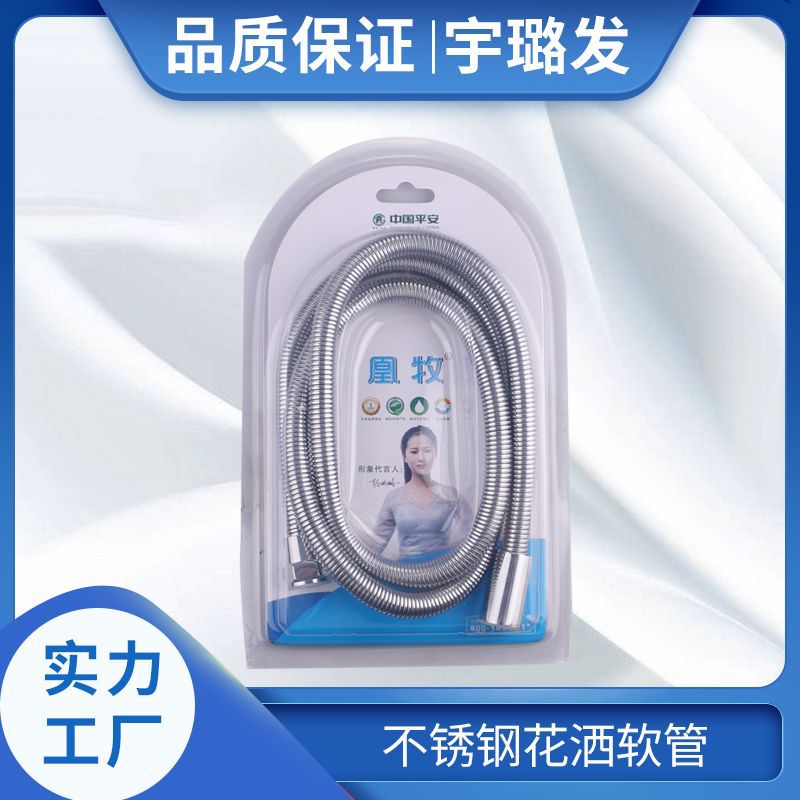 廠家批發量大不鏽鋼彈簧管 淋浴軟管 花灑軟管 水管電鍍 金屬軟管